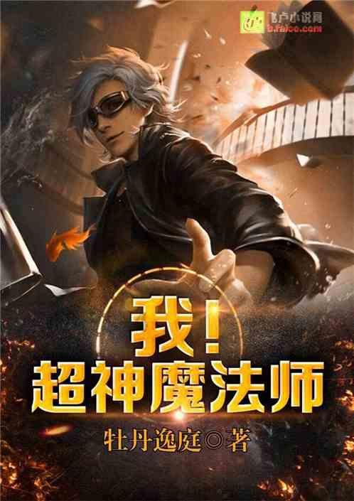 失信的近义词游戏画面