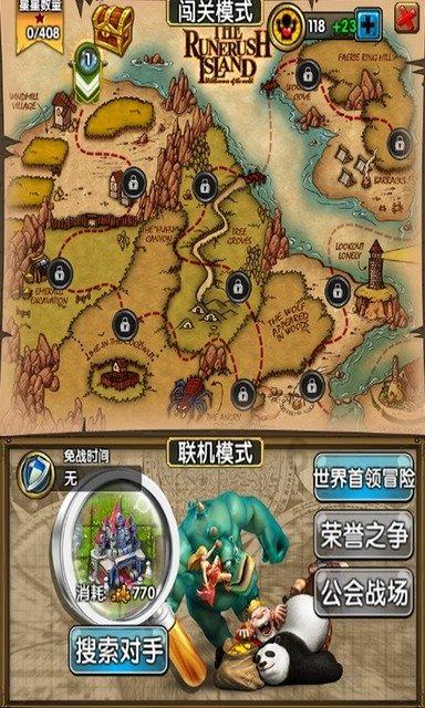 战神4