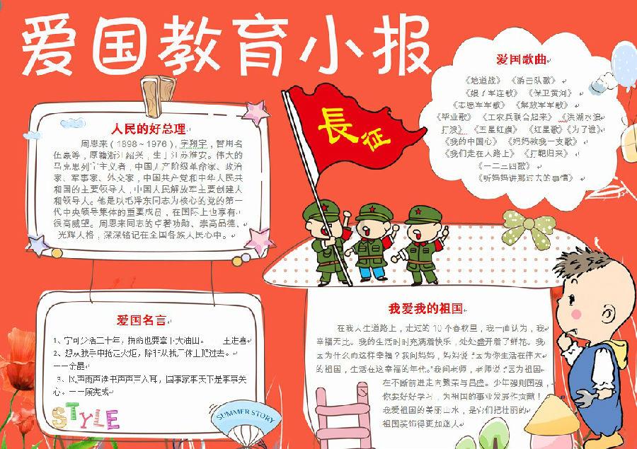 爱莲说